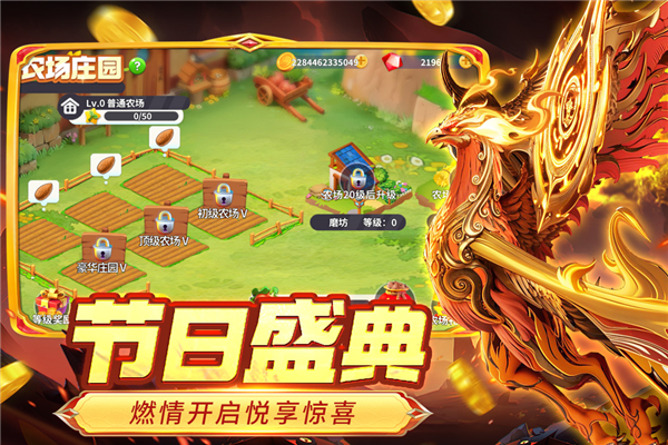 姚记捕鱼腾讯版本 安卓版v6.5.1.0